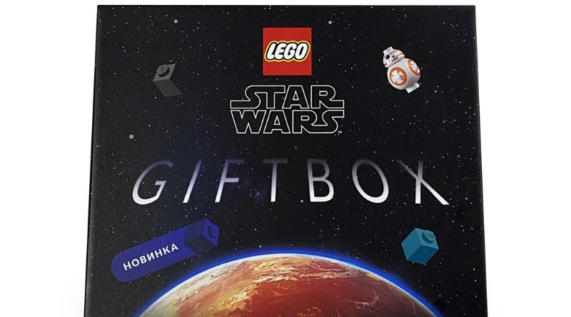 LEGO Star Wars gift box contents revealed